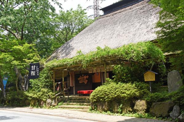 Amazake-Chaya-Tea-House_-pixta_54023973_M.jpg